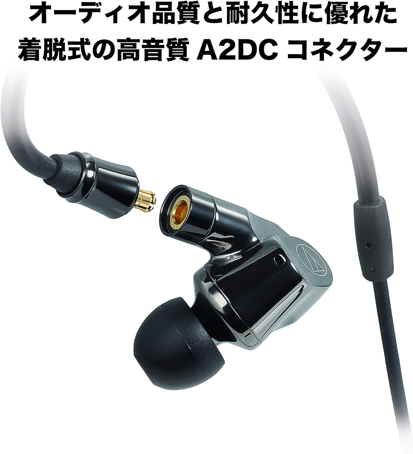 ハイブリッドイヤホン audio-technica ATH-IEX1 試聴レビュー